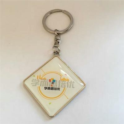 阜陽金屬鑰匙扣工廠阜陽禮品鑰匙扣定做價(jià)格、報(bào)價(jià)-中科商務(wù)網(wǎng)