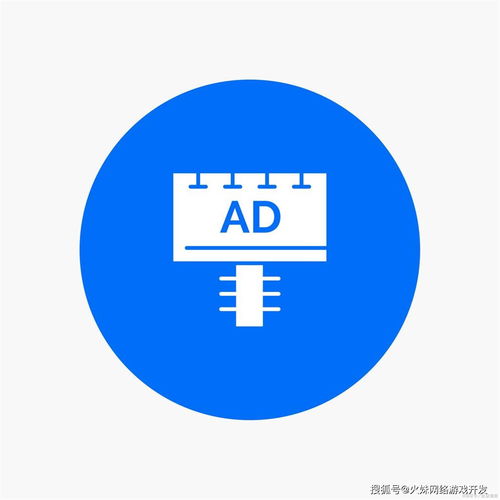 廣告的優(yōu)點(diǎn)